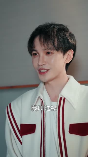 嫡女是废柴老祖不好惹第六部（18集）在线看完整版