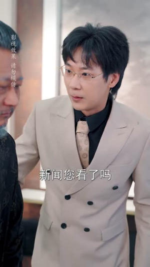 沈先生你认错人了（51集）免费看全集