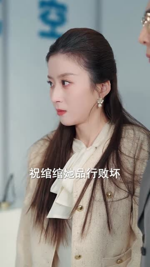 误入他的专属航线（50集）短剧在线观看