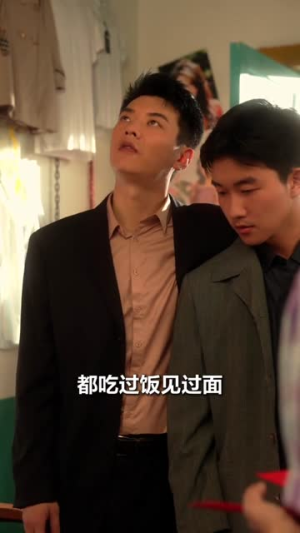 娘要嫁人（80集）在线看到大结局