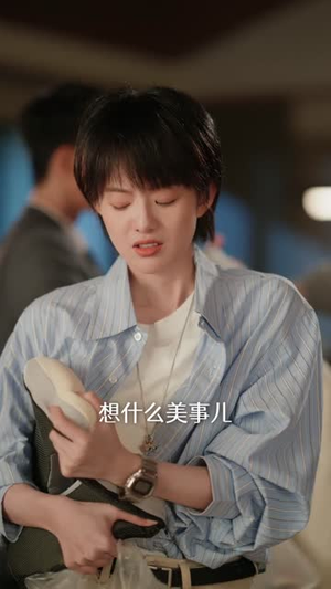 帅气女人最好命（96集）爆火短剧抢先看