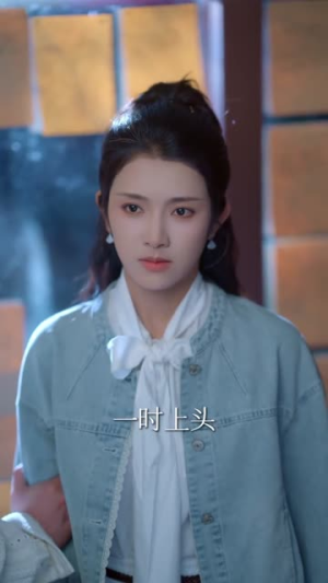 爱在循环心动时（60集）精彩的短剧