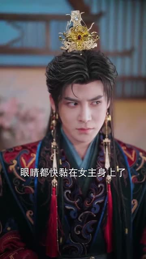 我努力演恶毒，结果暴君会读心术（59集）全集都在这里了