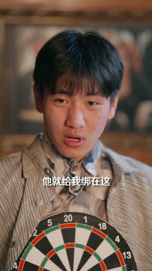 从弃女到团宠她逆天改命（61集）分享好看短剧