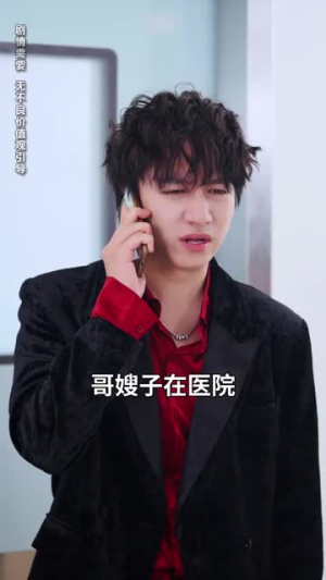 年下弟弟每天花式宠妻（68集）热门短剧看不停