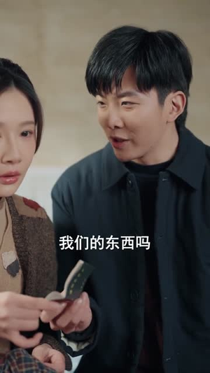 荒年小团子：地窖通现代囤满肉（100集）一起追短剧