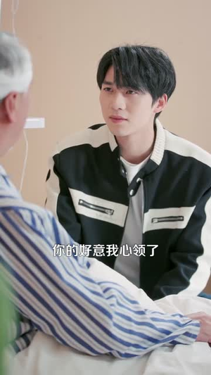 下山即无敌：姐姐们倾国倾城（103集）零花钱看整部剧