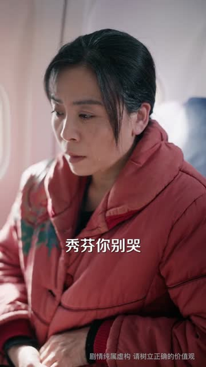 我替妈妈争口气（64集）民国短剧推荐