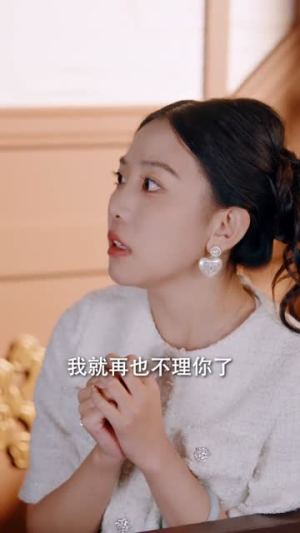 余生偏宠沈先生（75集）全集