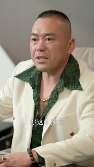 修仙曝光后，追我的美女排到了村口（76集）短剧免费观看