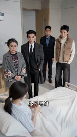 远嫁千里，大佬哥哥为我撑腰（51集）爆款短剧推荐