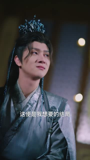 长生误：侯门有佳人（100集）火爆短剧推荐