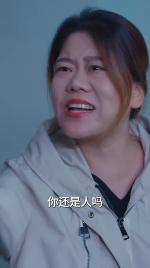 窥＆窥伺（37集）热门短剧推荐