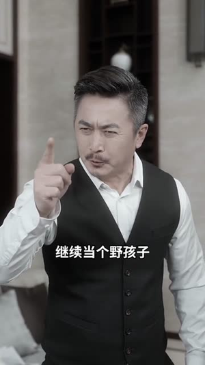 痛觉互换后，我专治白莲花（60集）在线观看