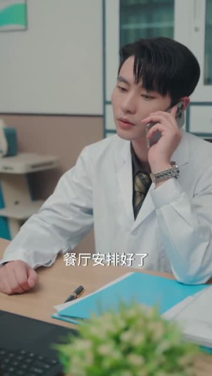 京港有雪（60集）西瓜短剧免费看