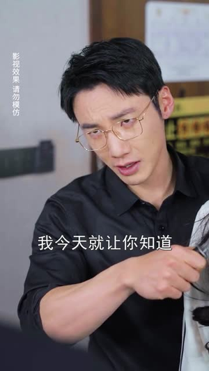 离婚后我靠鉴宝躺赢（57集）追短剧看全集