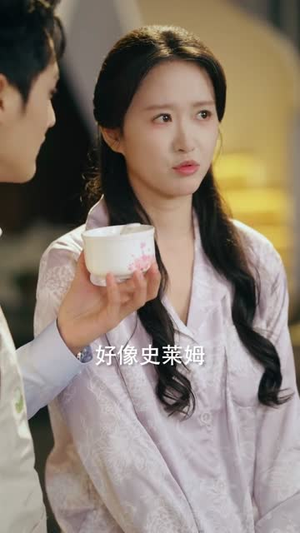 我在职场发疯称霸（70集）UC网盘在线看