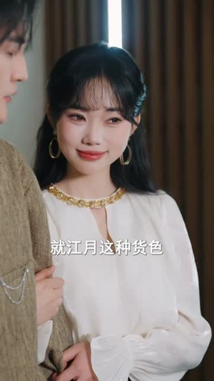 山海无路，舟车不渡（70集）去哪里看