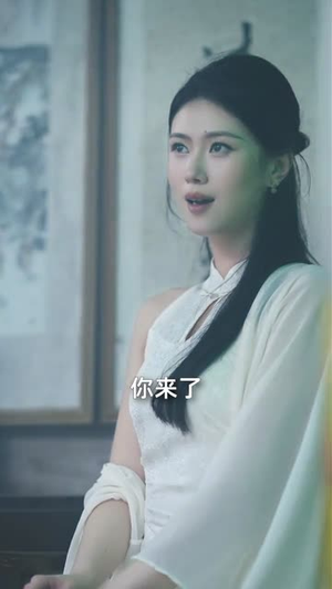 阴森美女邪修，竟是我的救命符（18集）热门爆款短剧