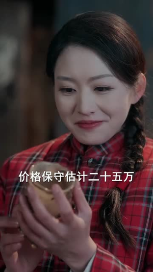 我靠双穿门在荒年搞批发（70集）迅雷网盘观看