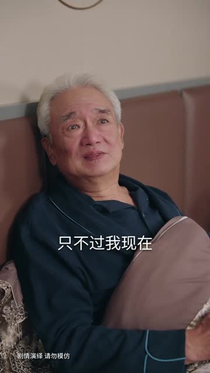 我自昆仑下山来（75集）红果短剧看全集