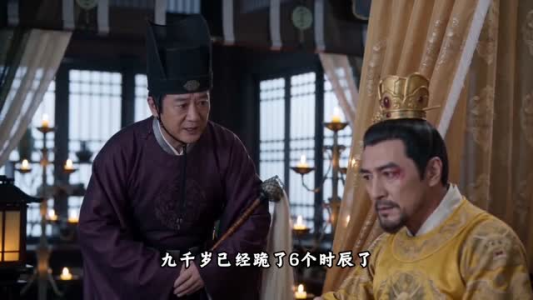 我和病娇九千岁HE了（19集）最新短剧推荐