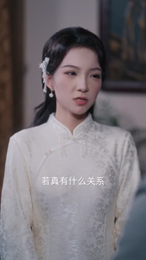 千门夫人不可惹（80集）好看上头的短剧