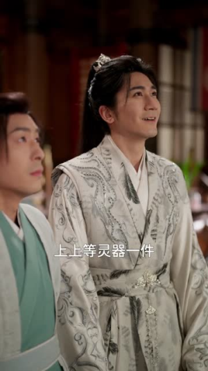 开局50灵石，我靠结缘修长生（83集）热播短剧分享