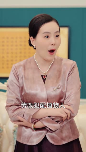 一级戒备：真龙出狱（73集）这部短剧我爱了