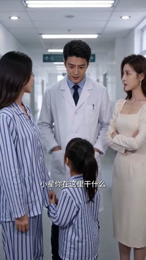 爱在咫尺天涯间（100集）百度在线观看