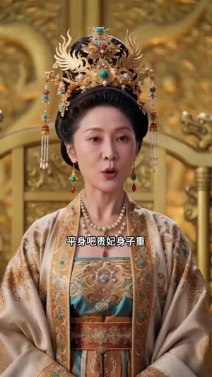 红墙相思错（66集）免费短剧就是爽