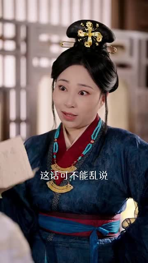 母凭子贵后被皇家宠上天（66集）短剧前十排行榜