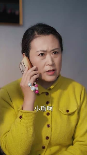 舍友嫌网恋男友太爹味，我却捡到宝（50集）怎么看全集