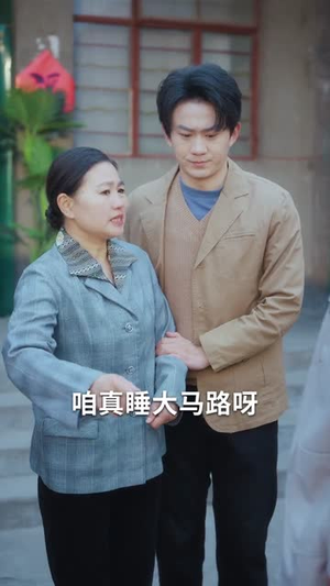 重生1988，败家子的崛起之路（80集）热播短剧抢先看