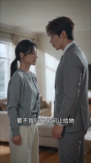 辞旧不问归途（40集）百万短剧抢先看