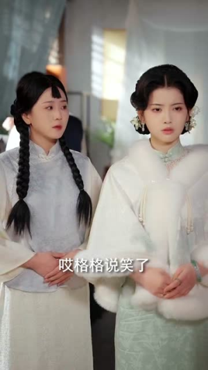 旧时明月照寒枪（62集）精彩片段