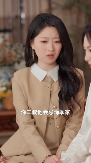 雾锁京晟（65集）百度在线观看