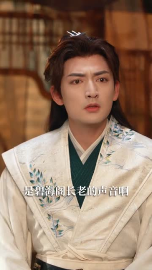 我，混沌剑神，开局驯服冰山师尊（77集）精彩短剧分享。