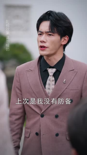 农村来的小保姆是怪力少女（50集）短剧解说全集