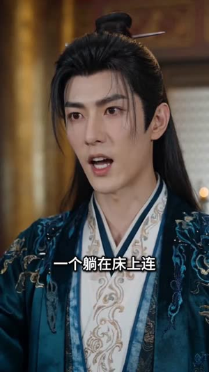 换亲侯府后,庶女要做当家主母（80集）热播短剧排行榜