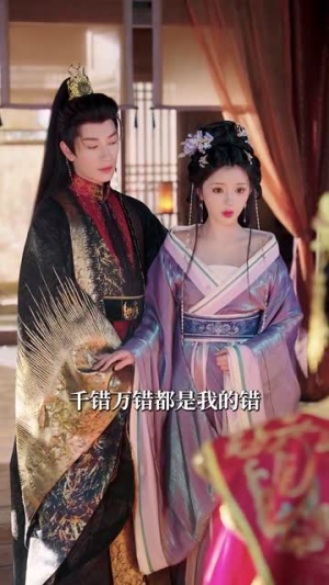 金殿旧梦，帝王他蓄谋已久（76集）全集免费观看
