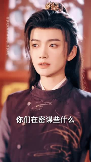 拭雪为刃（85集）完整版