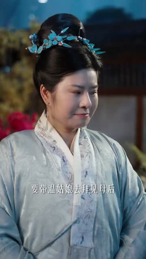 执手同谋不负卿（64集）甜宠短剧追到爽