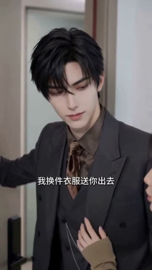 糟糕是心动之织光裁爱（52集）短剧太好看了吧