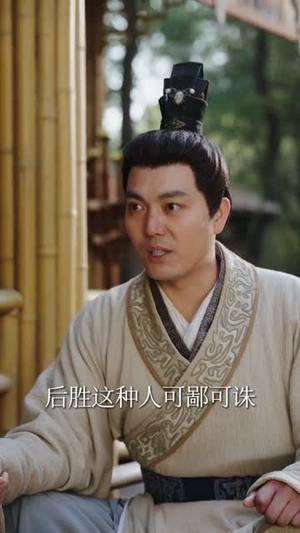布衣儒圣（53集）短剧在哪里看