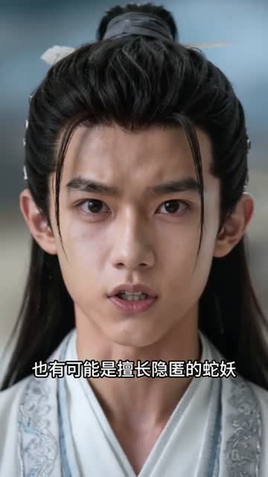 绝世虫仙（67集）精彩短剧看不停