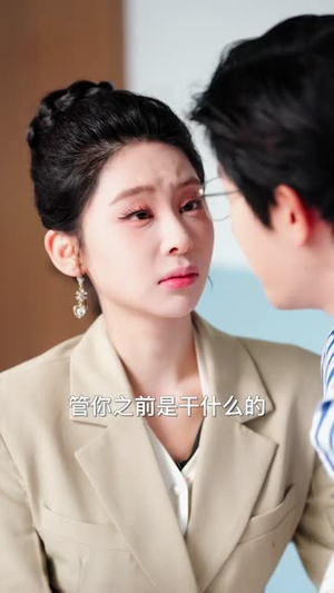 颤抖吧！大小姐她王者归来了（66集）女主角是谁