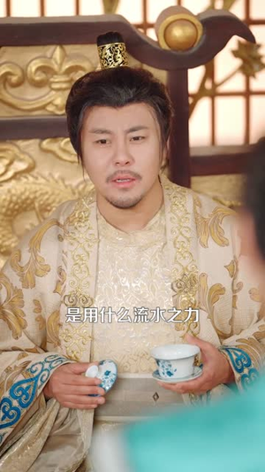 刚穿越，我的系统和美女寨主绑定了（98集）精彩短剧看不停