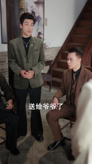 赌石从觉醒火眼金睛开始（80集）热门爆款短剧