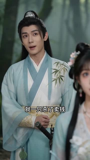 一梦青玄，反派全宗被师妹带偏（71集）抢先看热门短剧